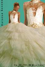 Свадебное платье Жустин 2