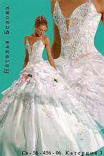 Свадебное платье Катерина 3