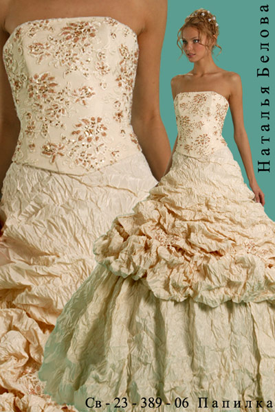 Свадебное платье Папилка